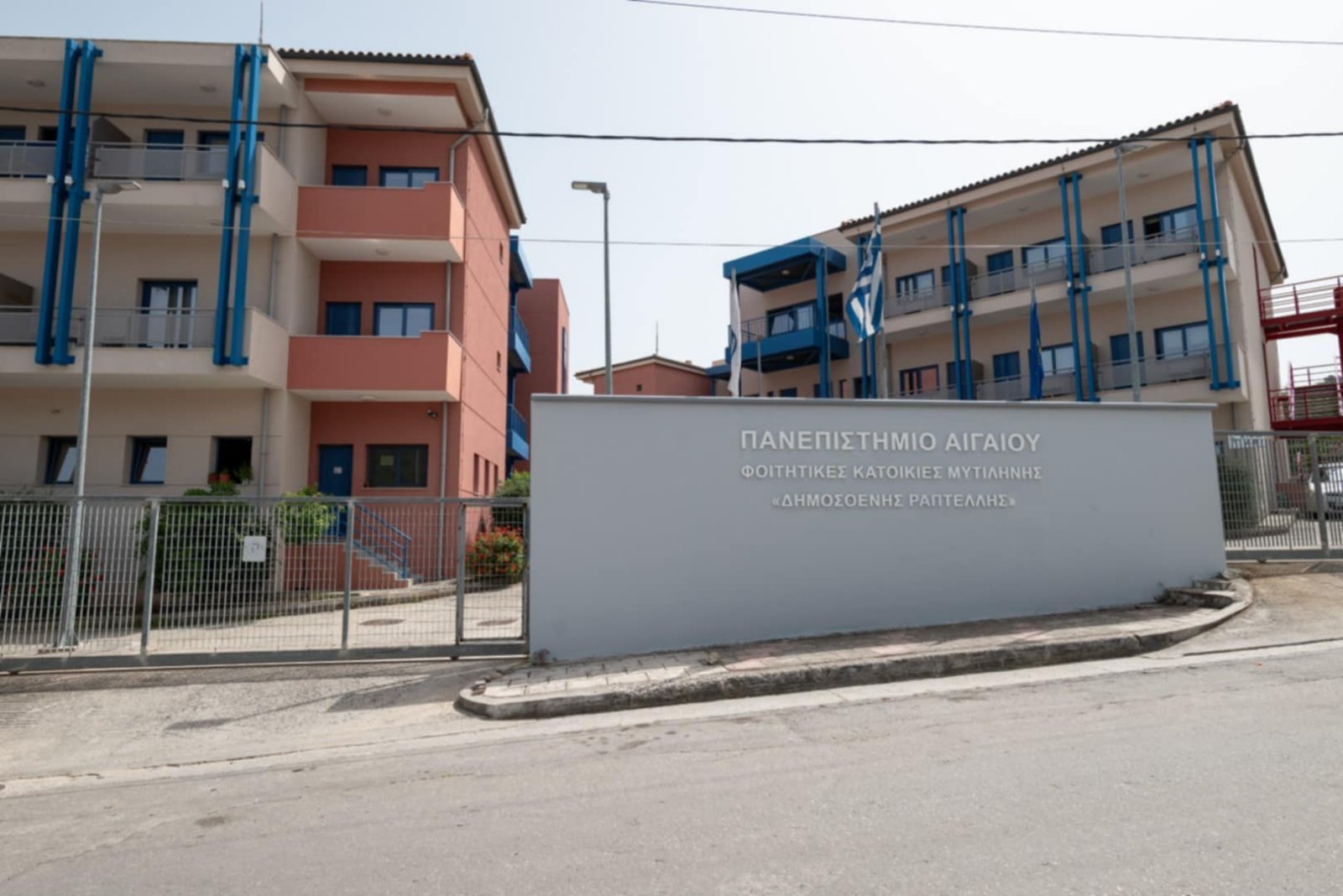 University of the Aegean
